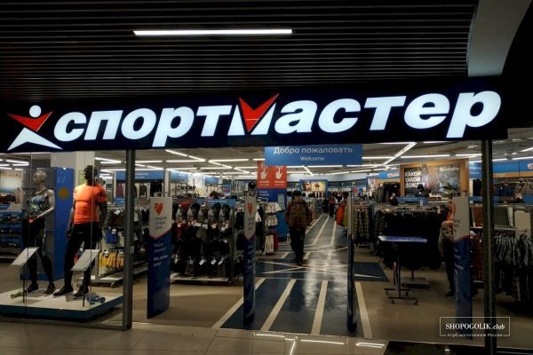 Проверенная ссылка кракен